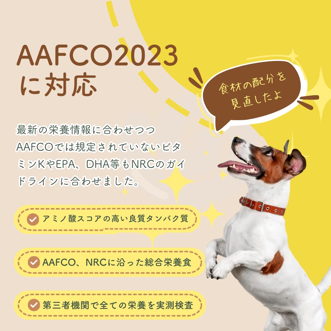 Amazon.co.jp: モモまる 900g 無添加 国産 手作りドッグフード